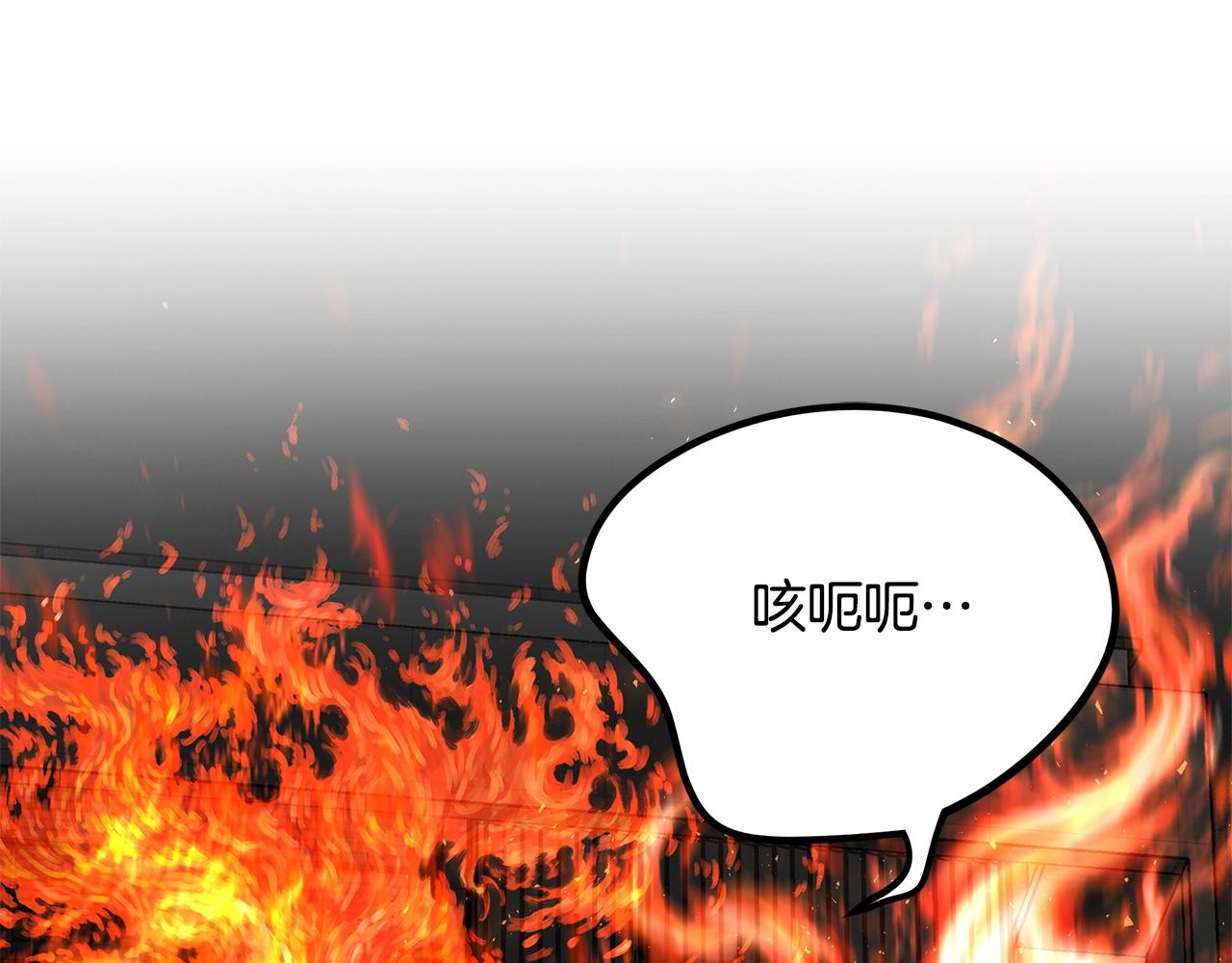 第87话 火烧恶人！179