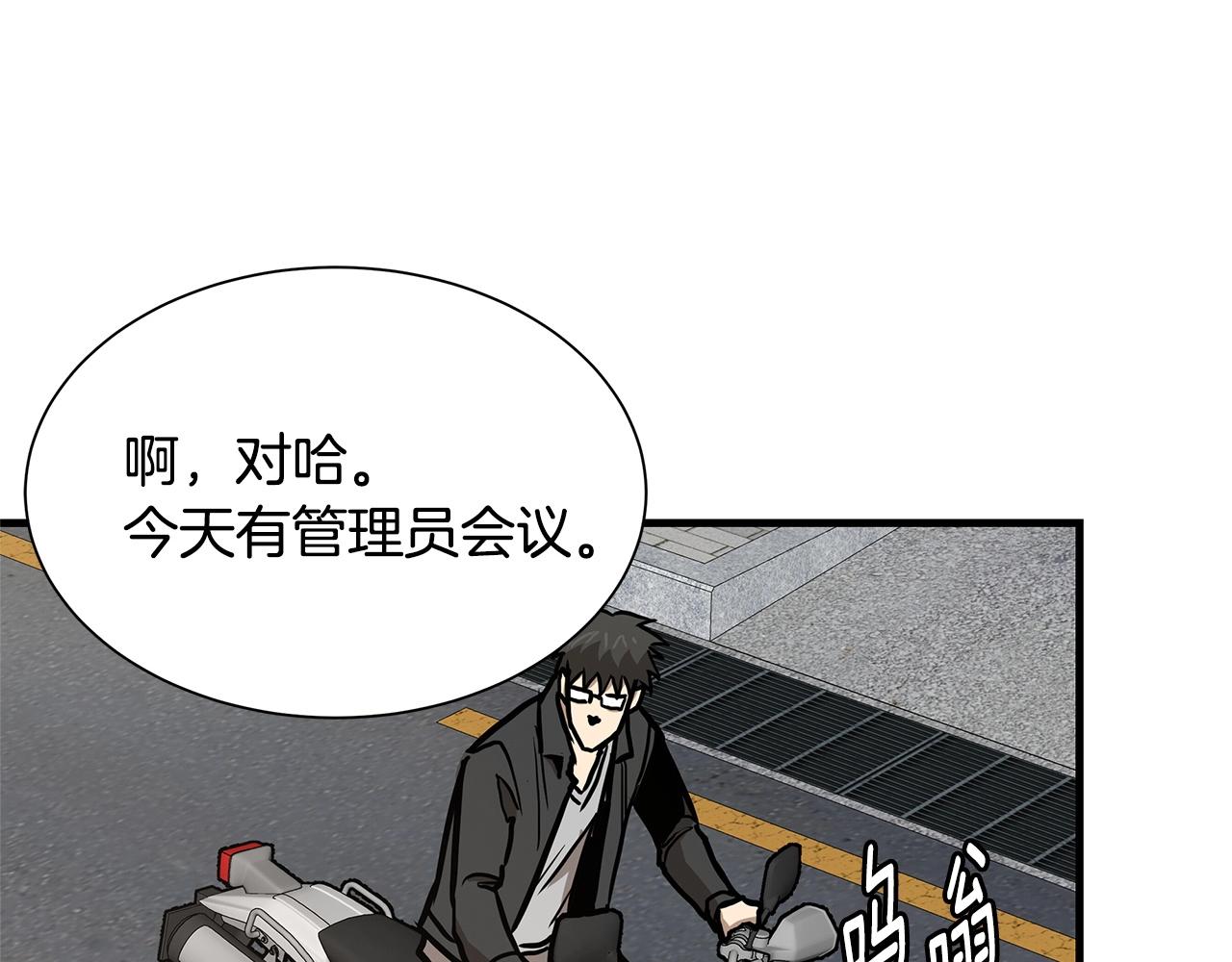 第63话 归来！175