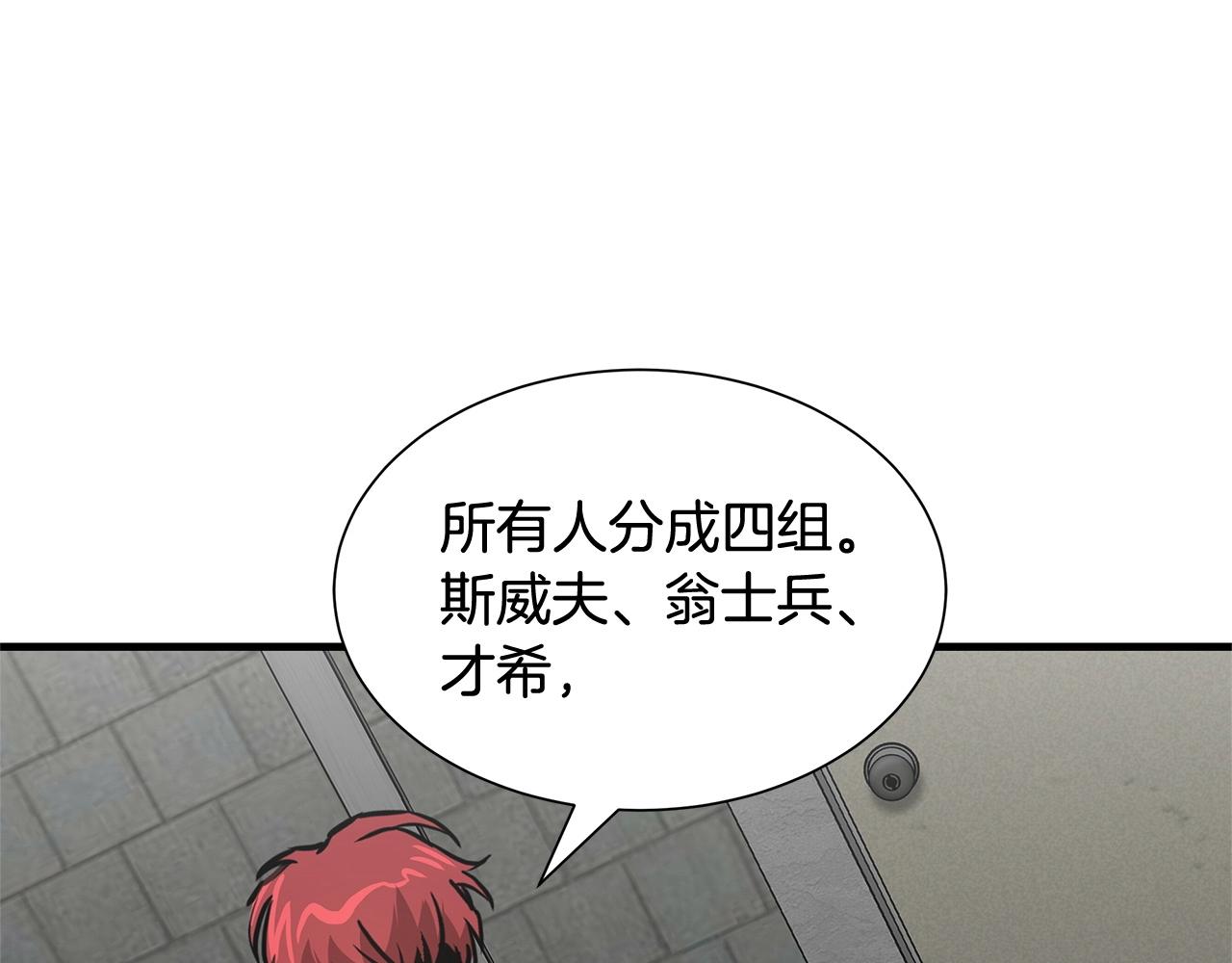 第57话 正面反击173
