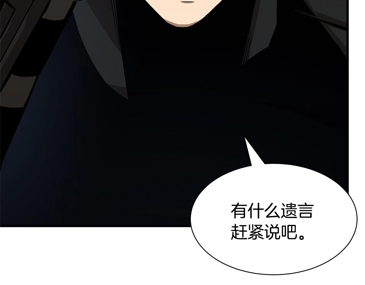 第111话 混乱之夜57
