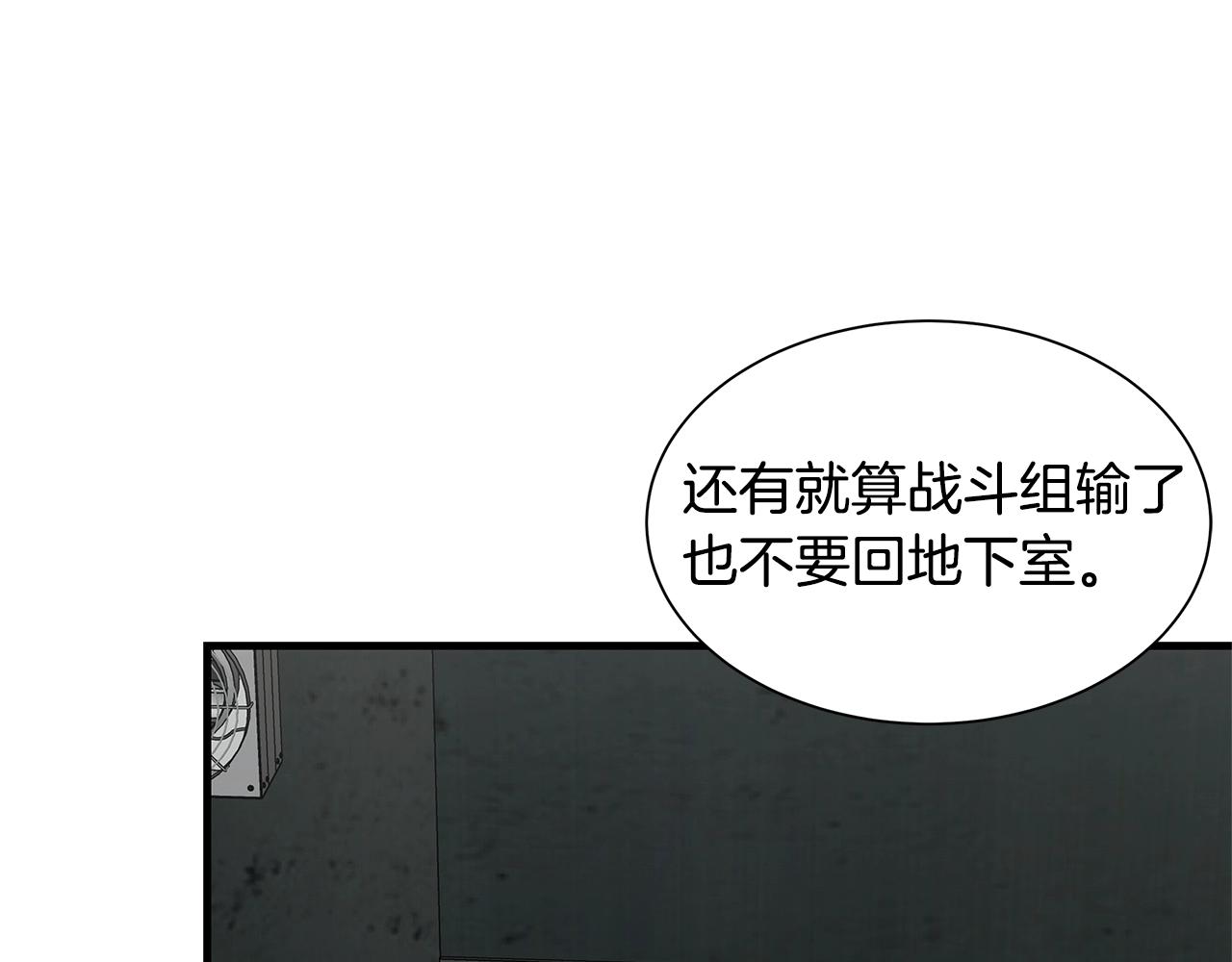 第83话 屠戮31
