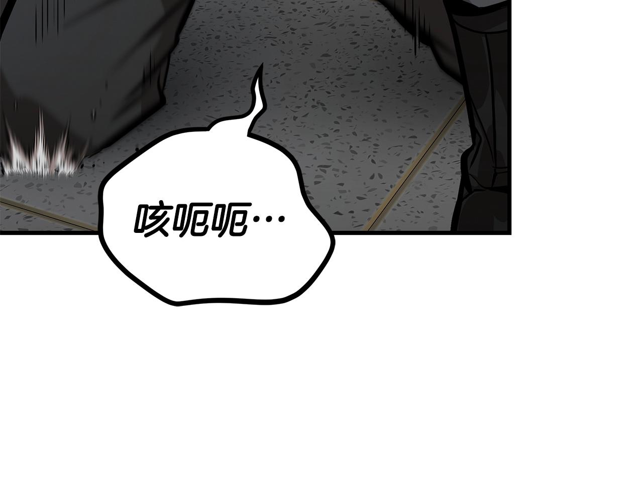 第126话 文成哲197