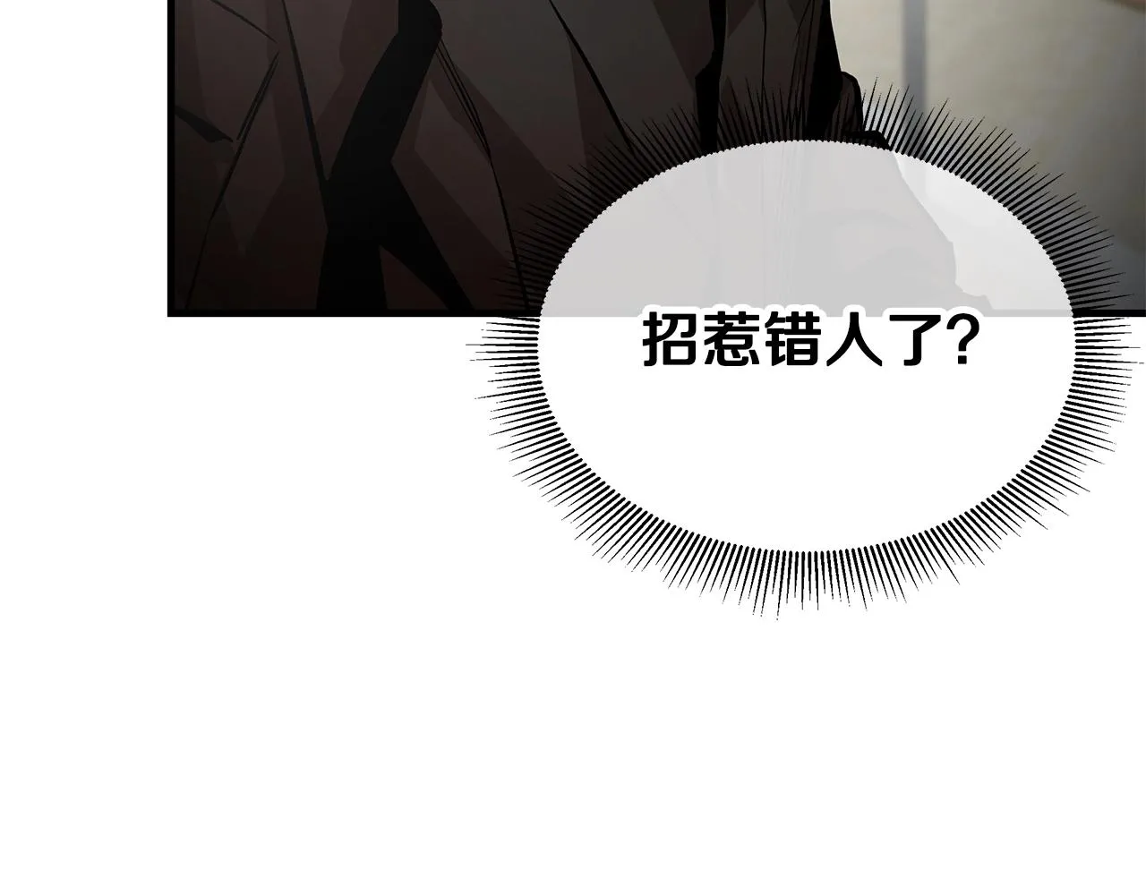 第163话 闯入狼窝157