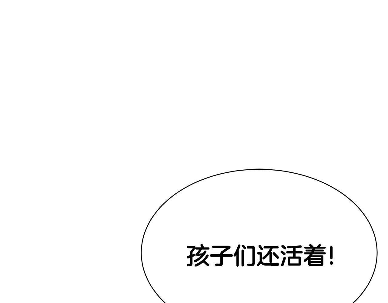 第42话 万众一心110