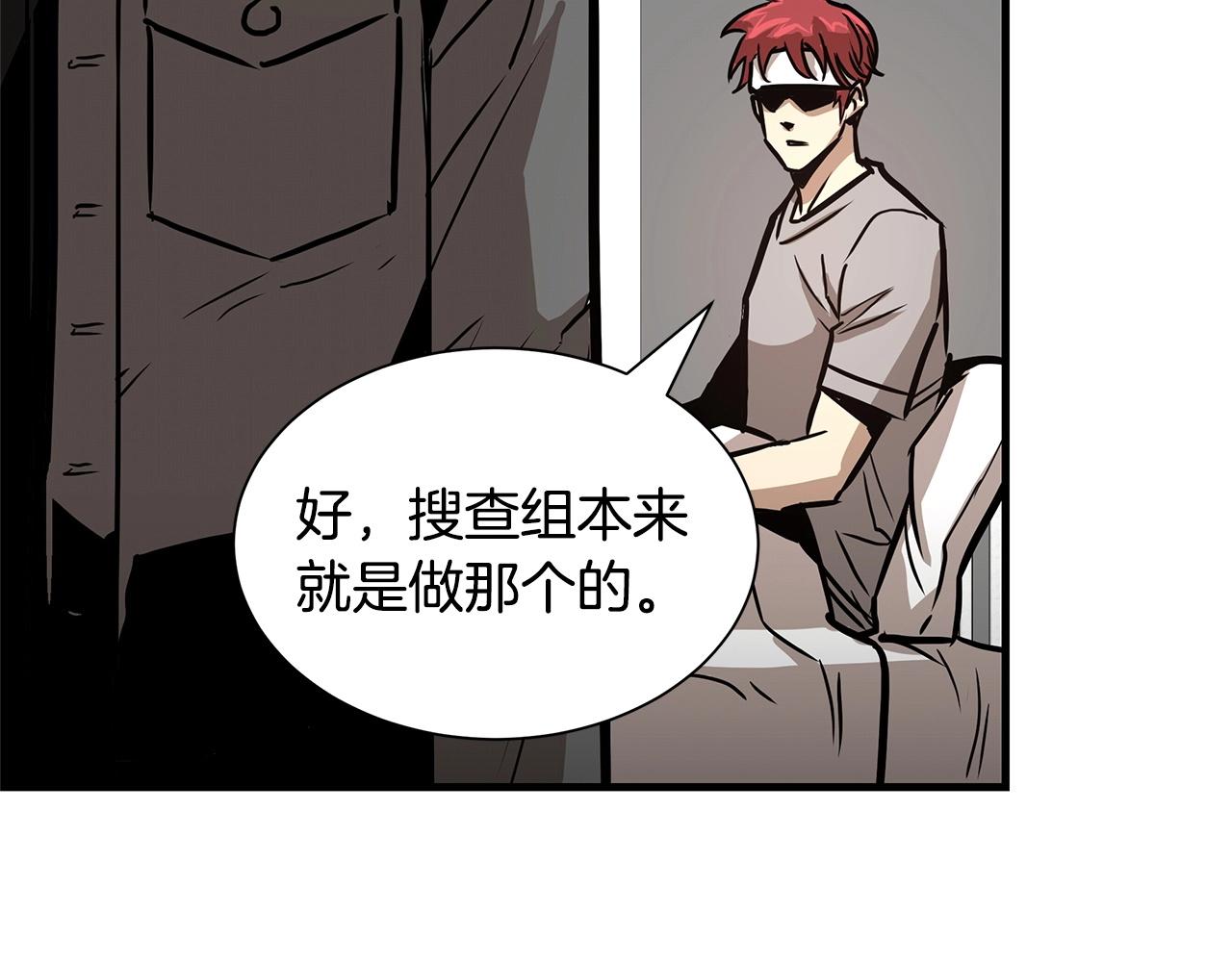 第51话 凝聚的力量124