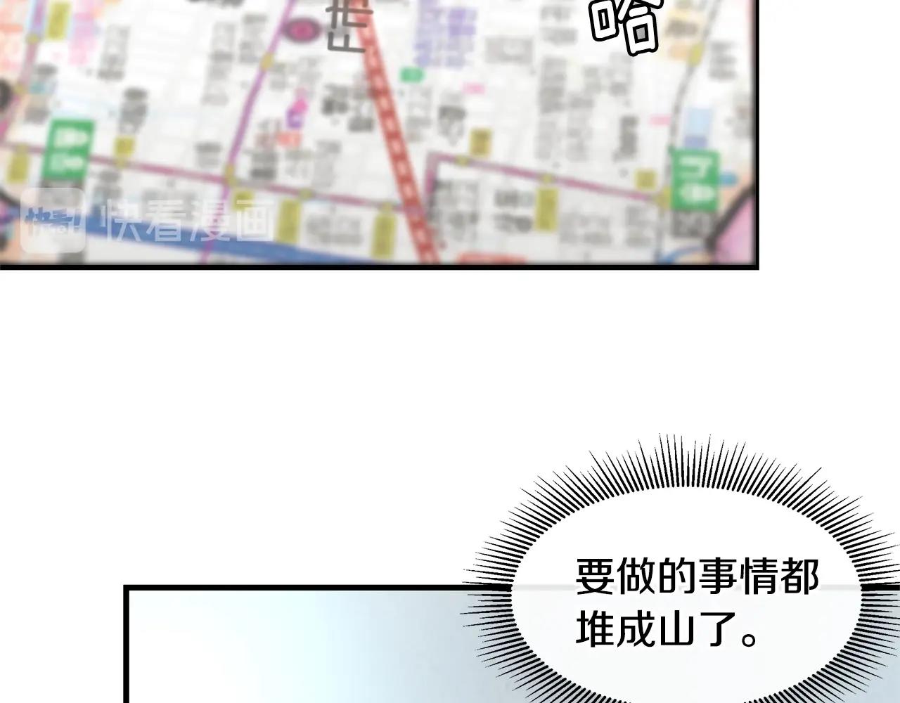 第33话 正轨27