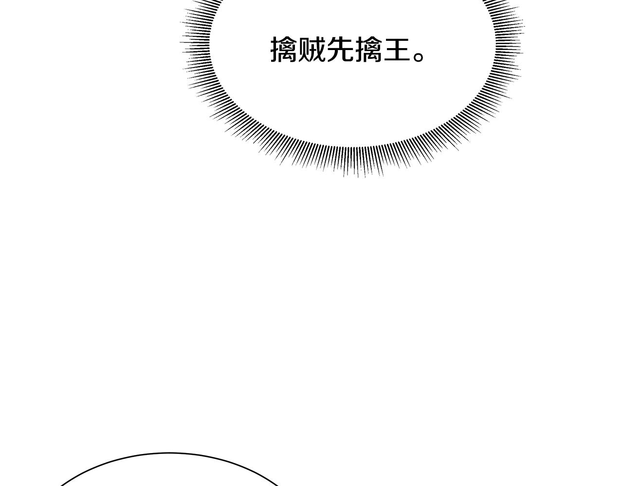 第85话 宰掉你！98