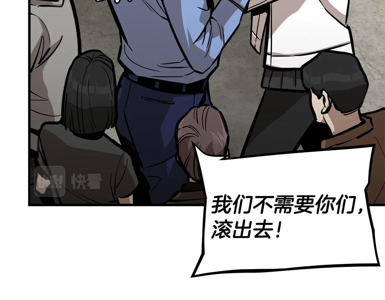 第102话 自寻死路130