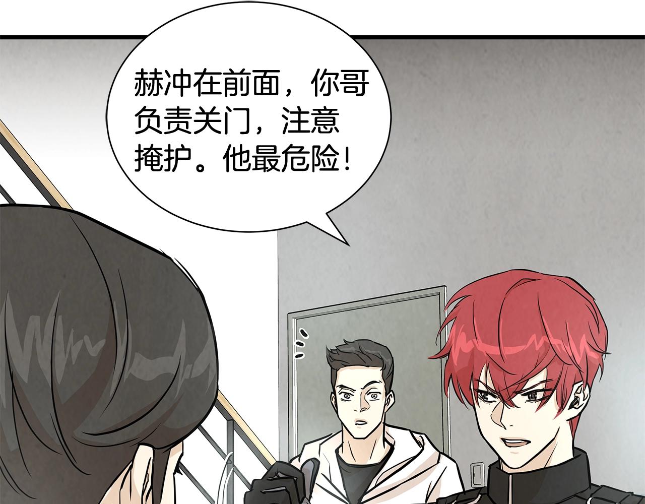 第10话 突出重围26