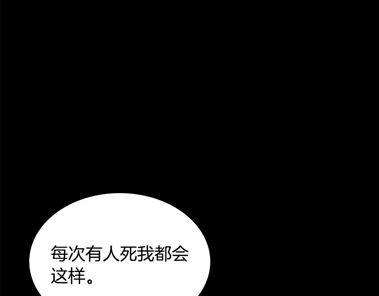 第114话 争风吃醋148
