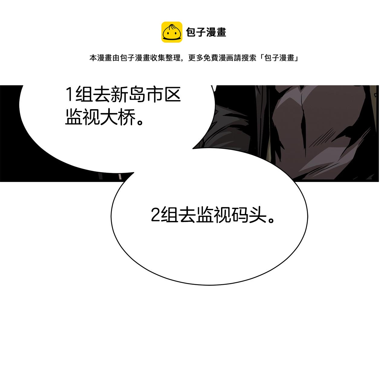 第93话 缴获物资124