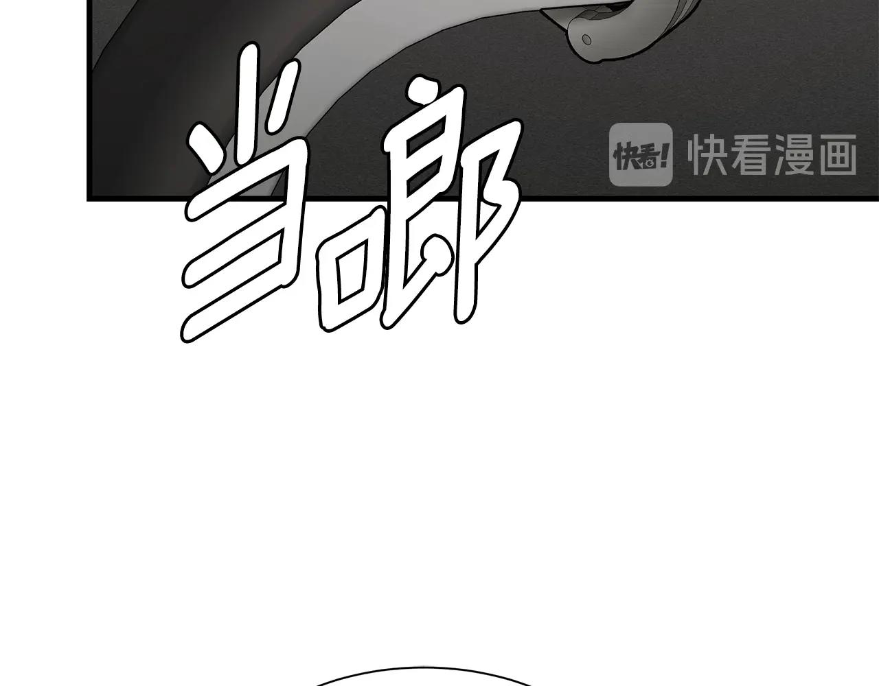 第74话 说出你知道的一切143