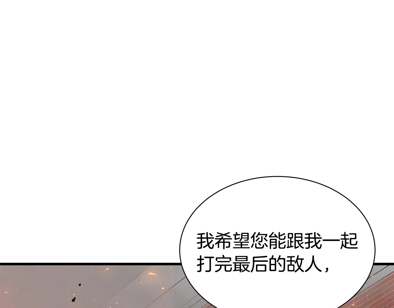 第131话 贞美之死135