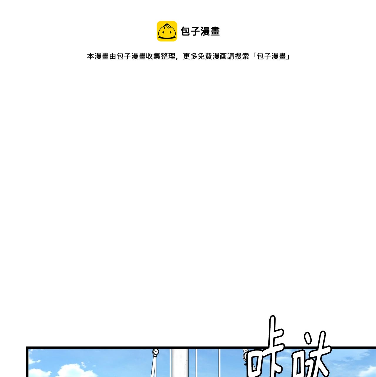 第91话 希望之岛48