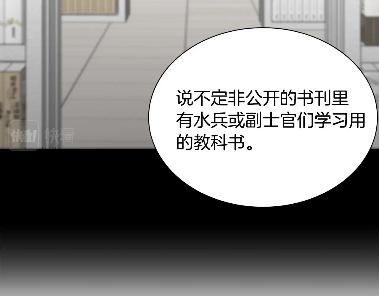 第116话 物资准备48