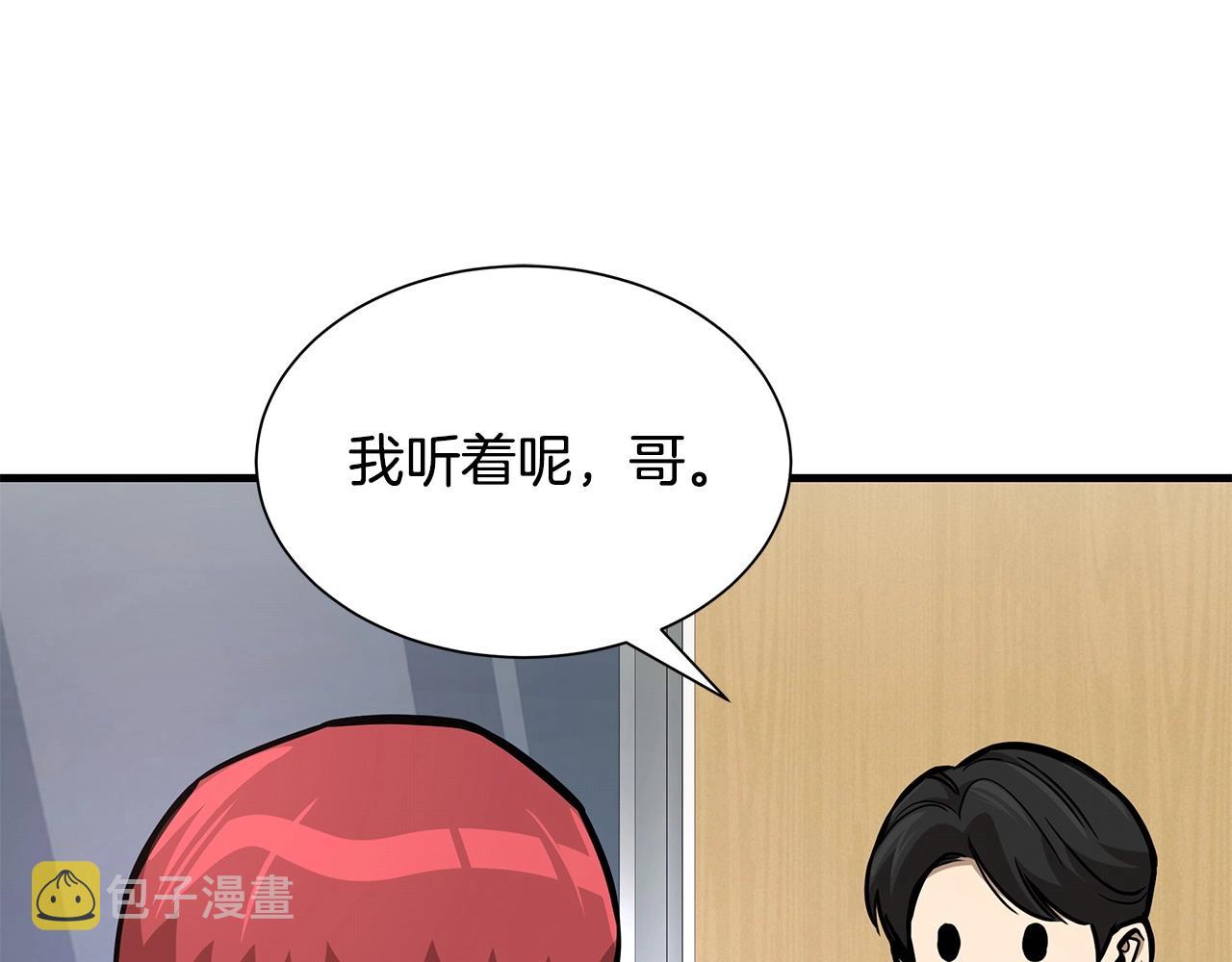 第106话 恶魔的伙伴16