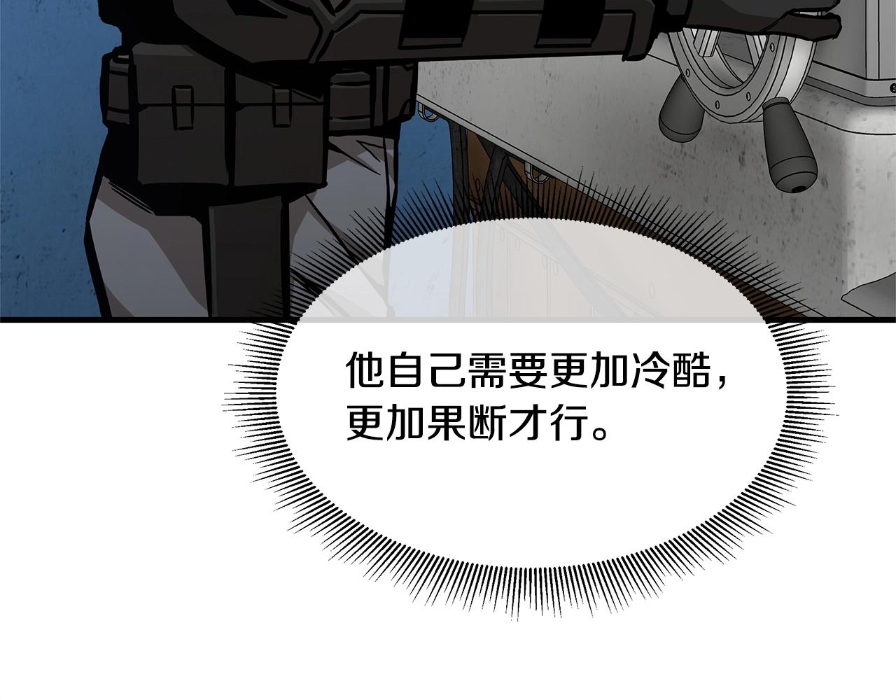 第104话 厌倦174