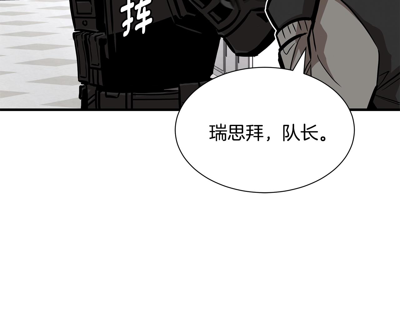第118话 曾今的伙伴64