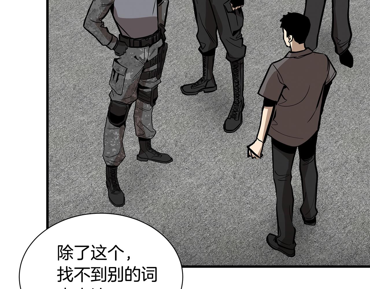第136话 亚当96