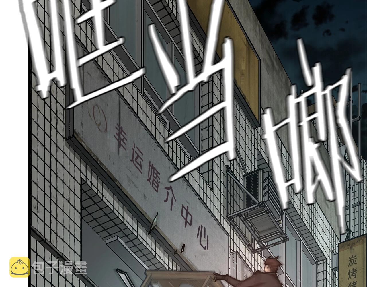 第47话 最糟糕的局面164