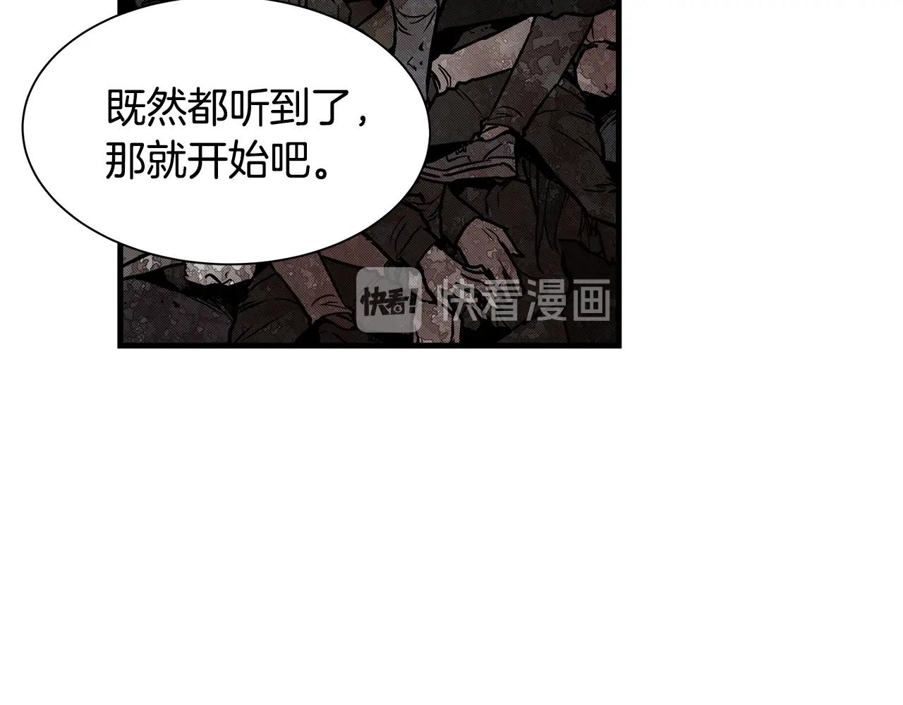 第36话 实力既是资本149