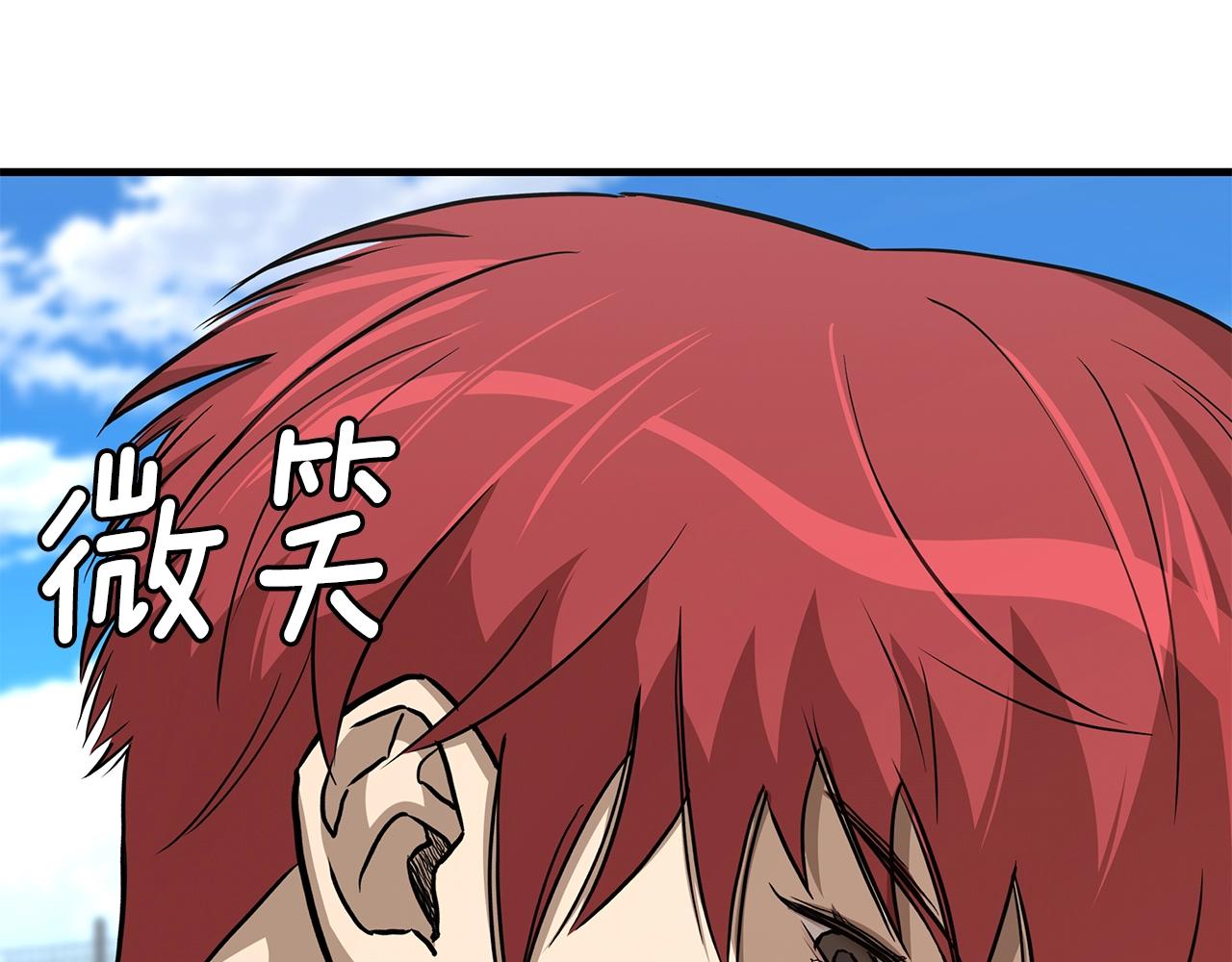 第88话 血债血还！187