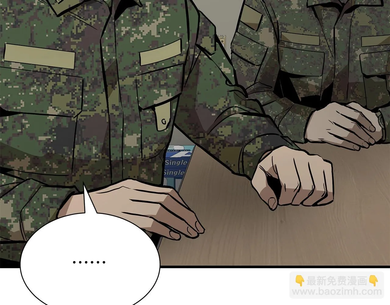 第159话 超级零元购91