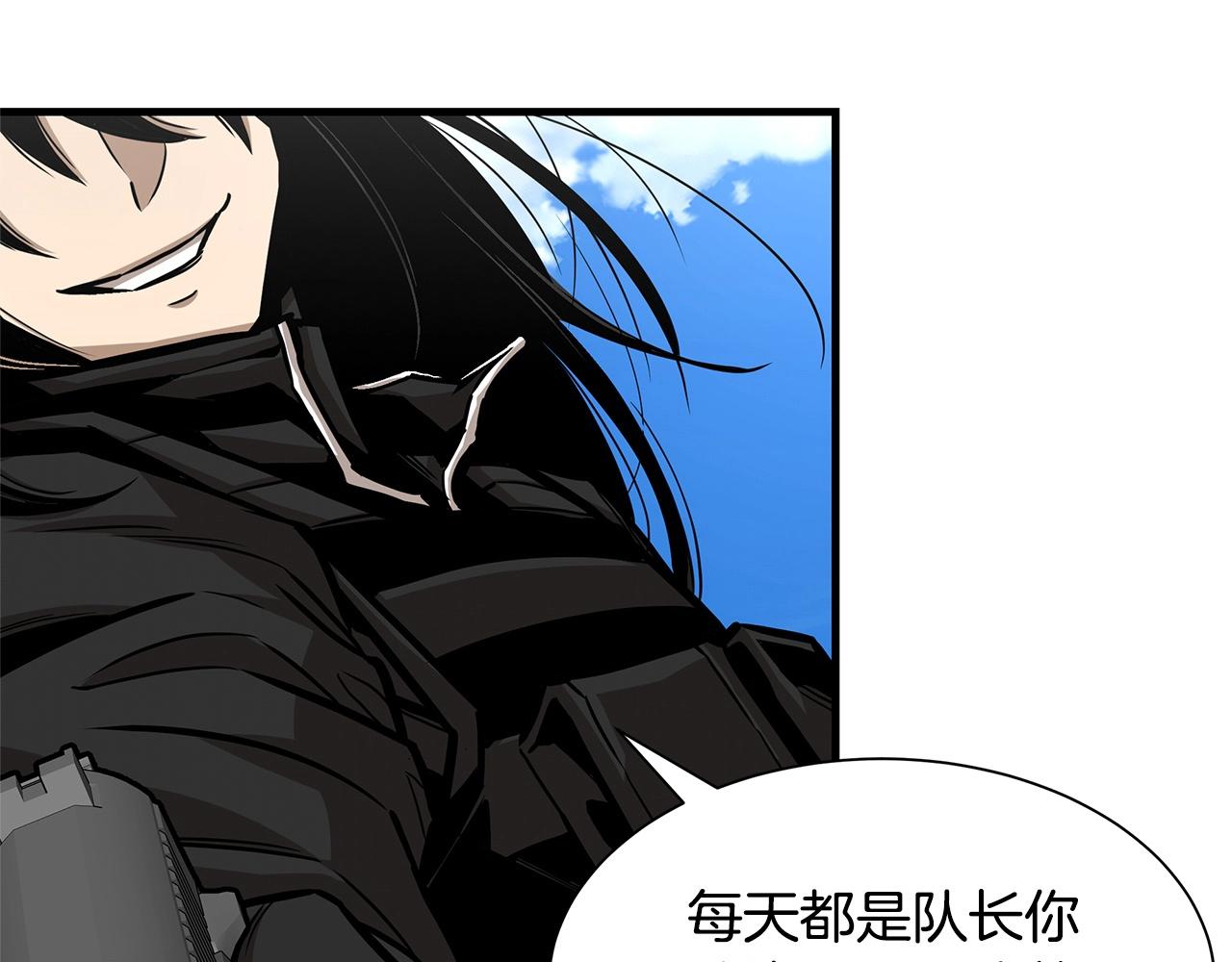 第104话 厌倦186