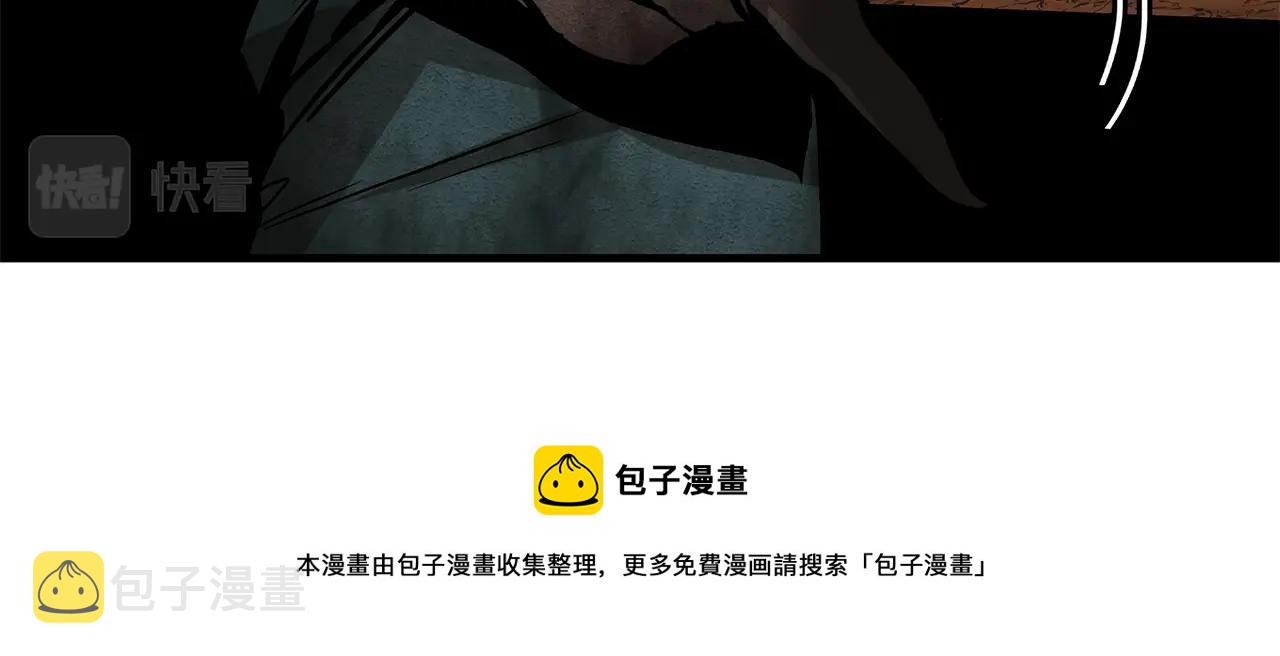 第143话 幸存者49