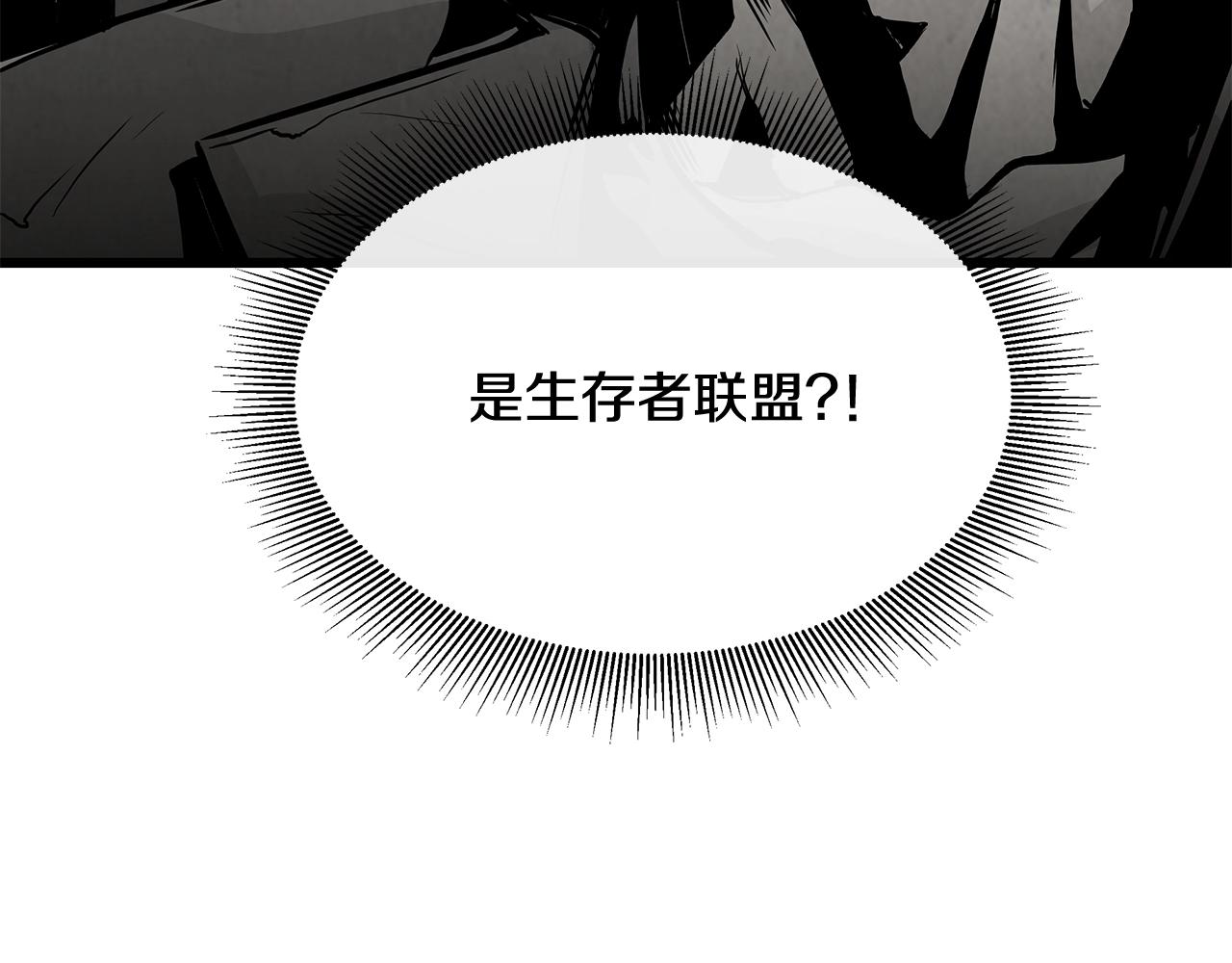 第8话 危险的幸存者们123