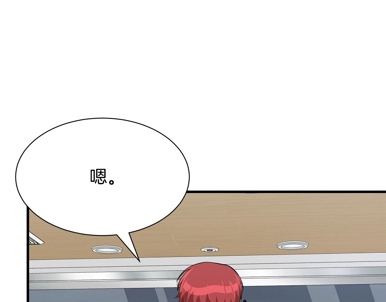 第106话 恶魔的伙伴174