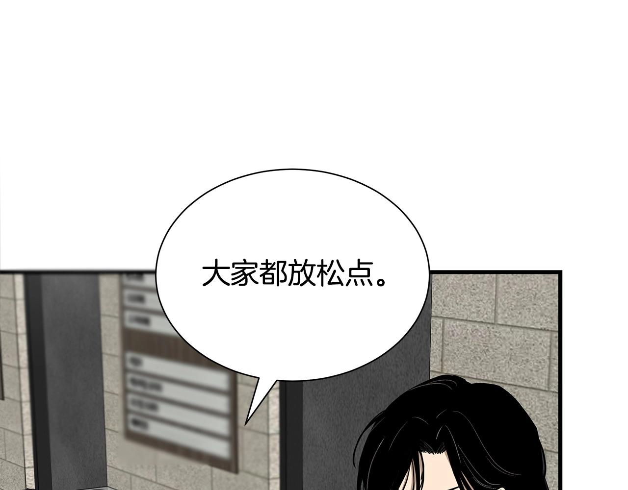 第129话 蛇型变种57