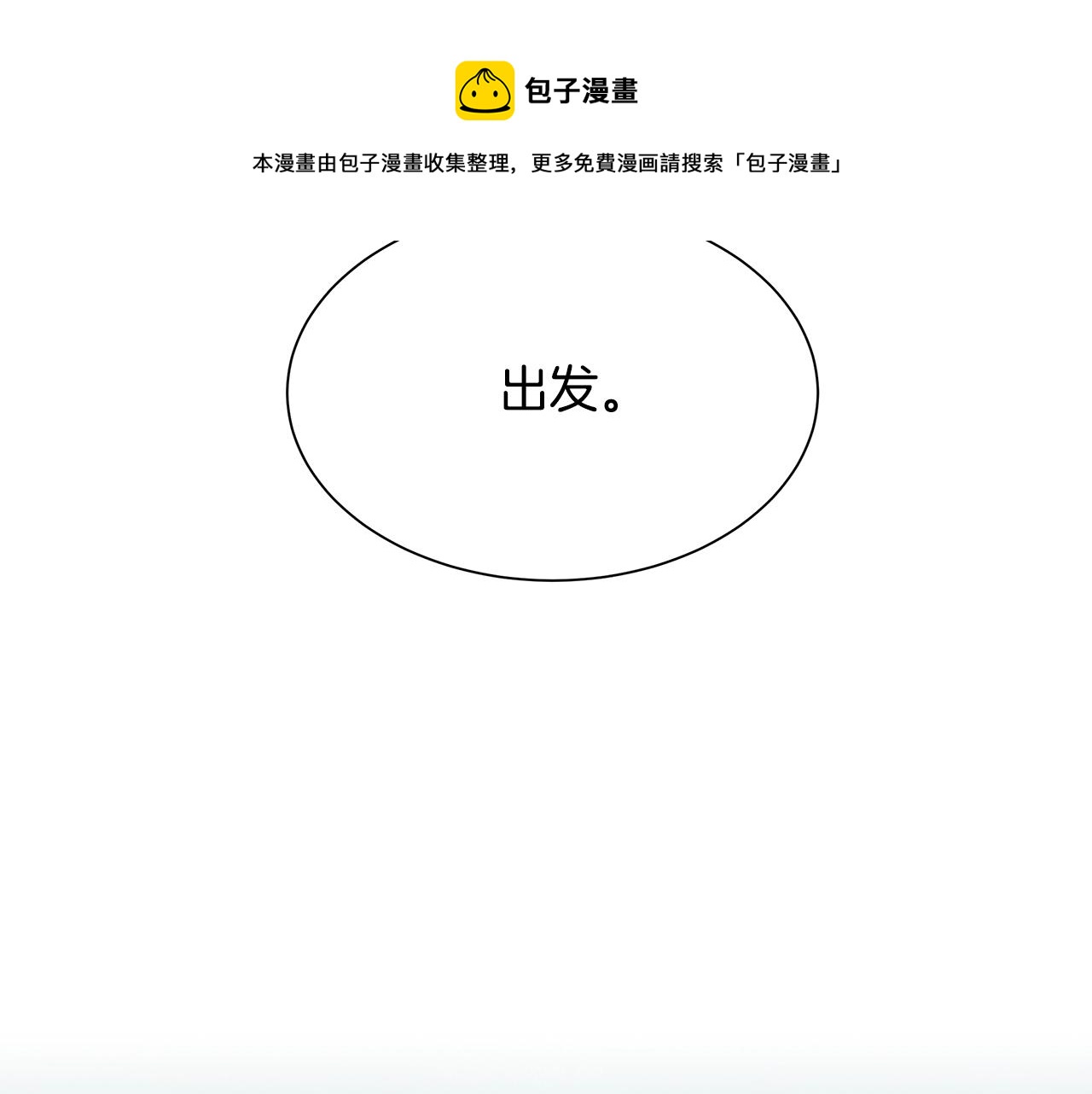第96话 你的名字130