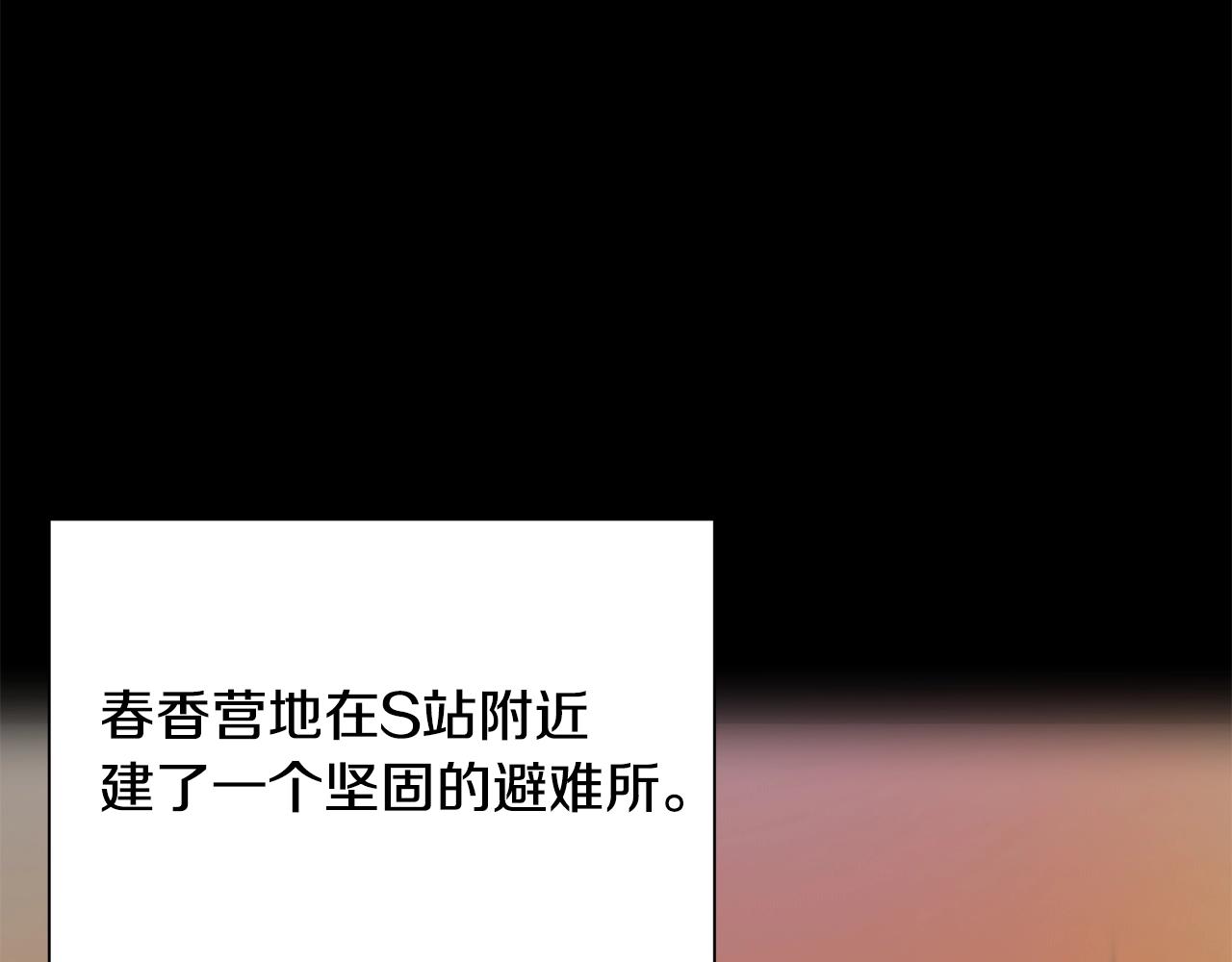 第118话 曾今的伙伴121