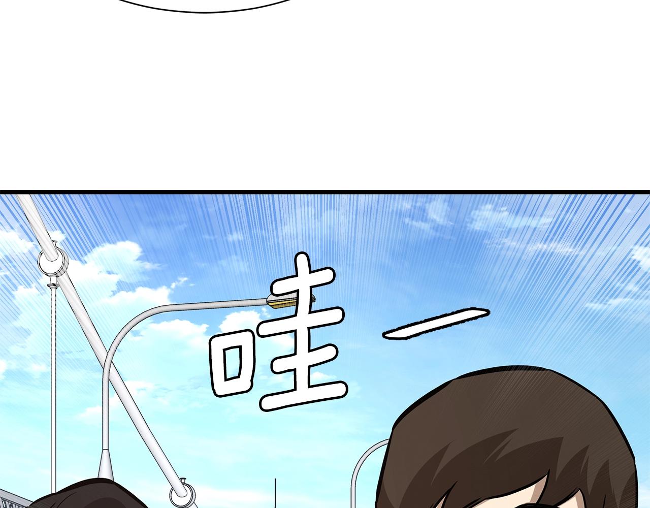 第91话 希望之岛87