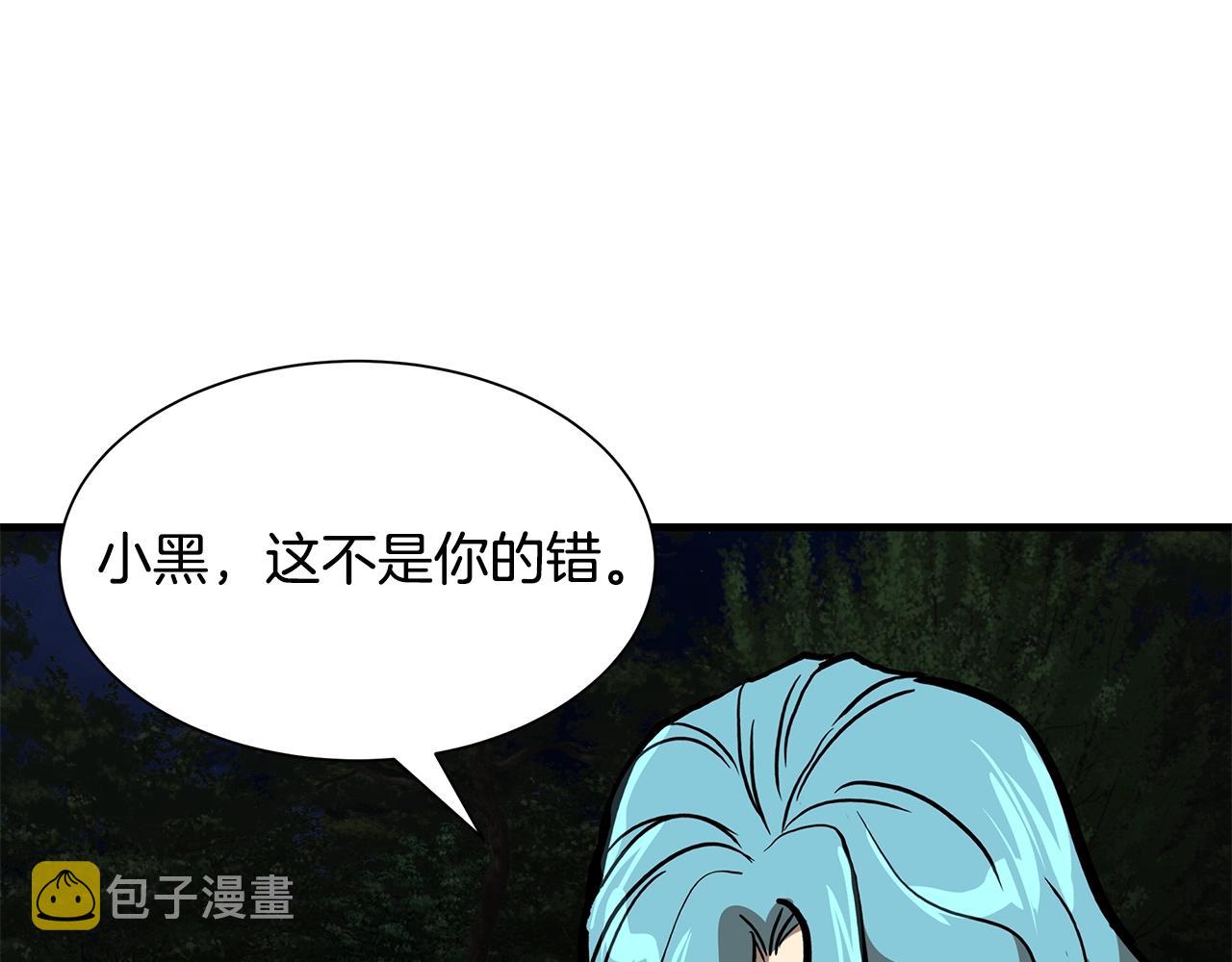 第113话 葬礼113