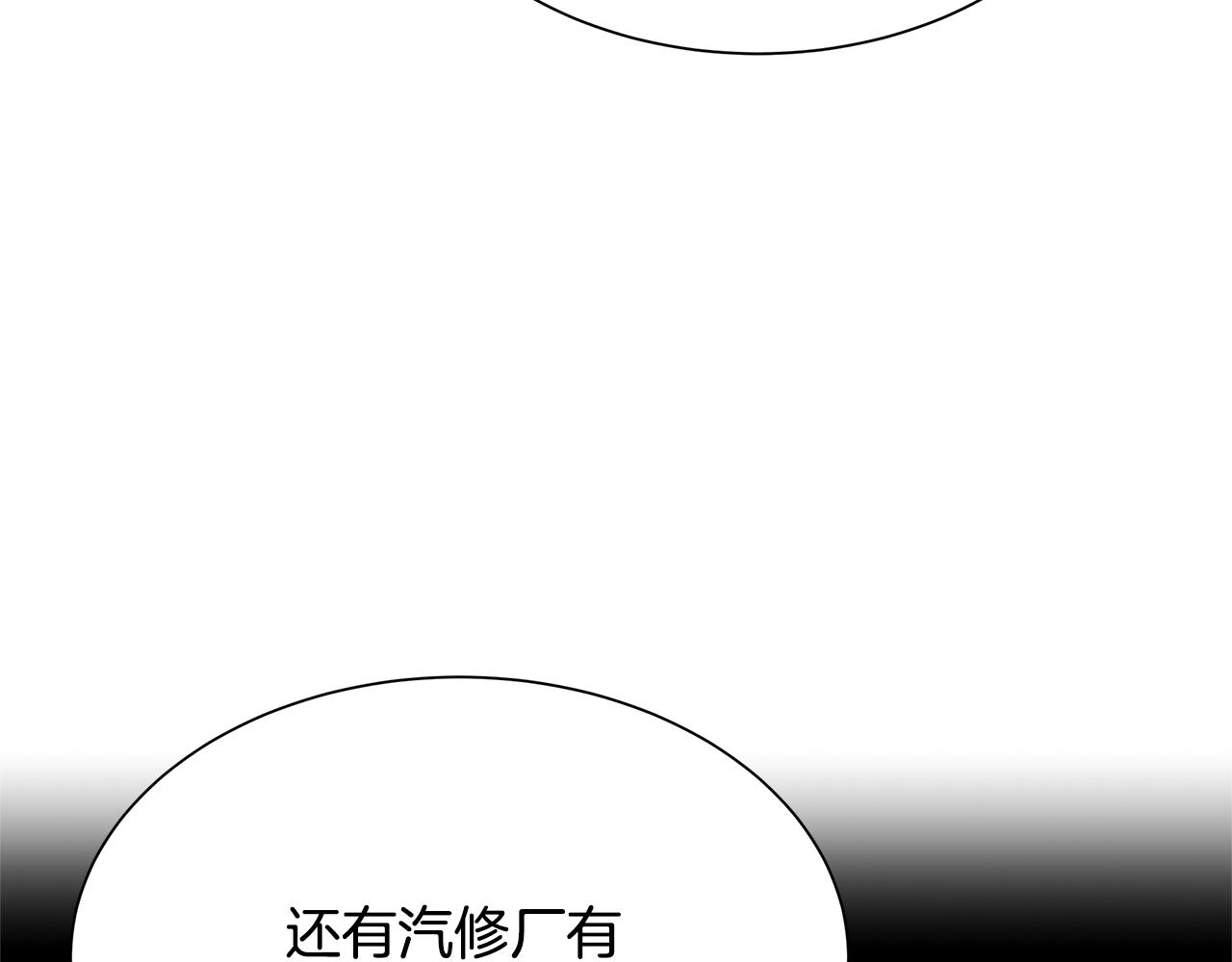 第76话 最关键的一枪154
