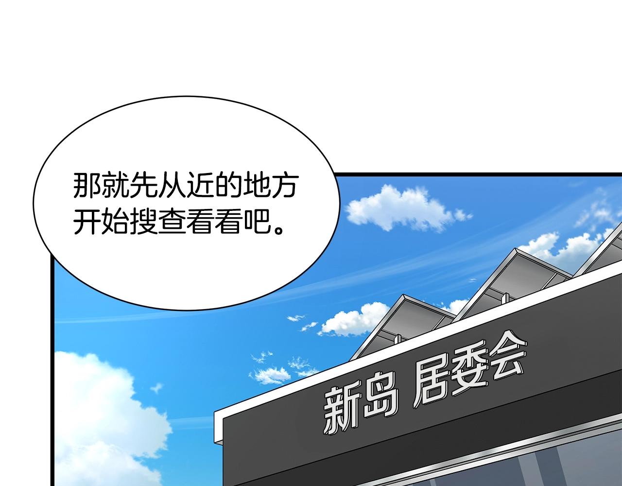 第116话 物资准备56