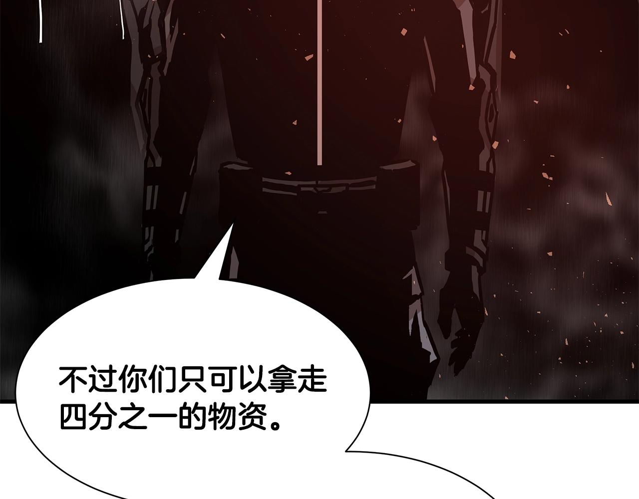 第39话 给你机会你不中用啊63