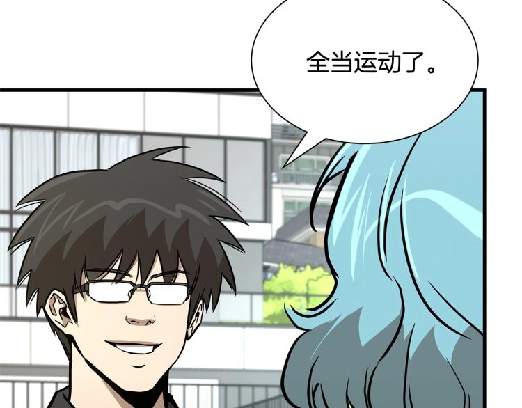 第65话 开战吧79