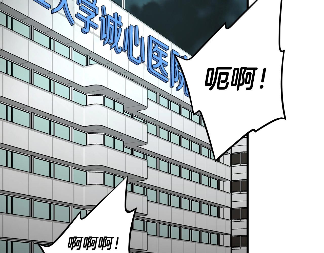 第44话 开火9