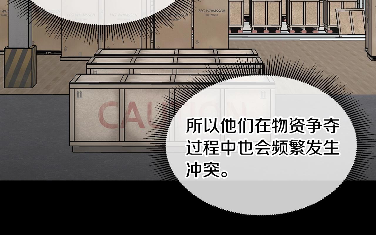 第96话 你的名字88