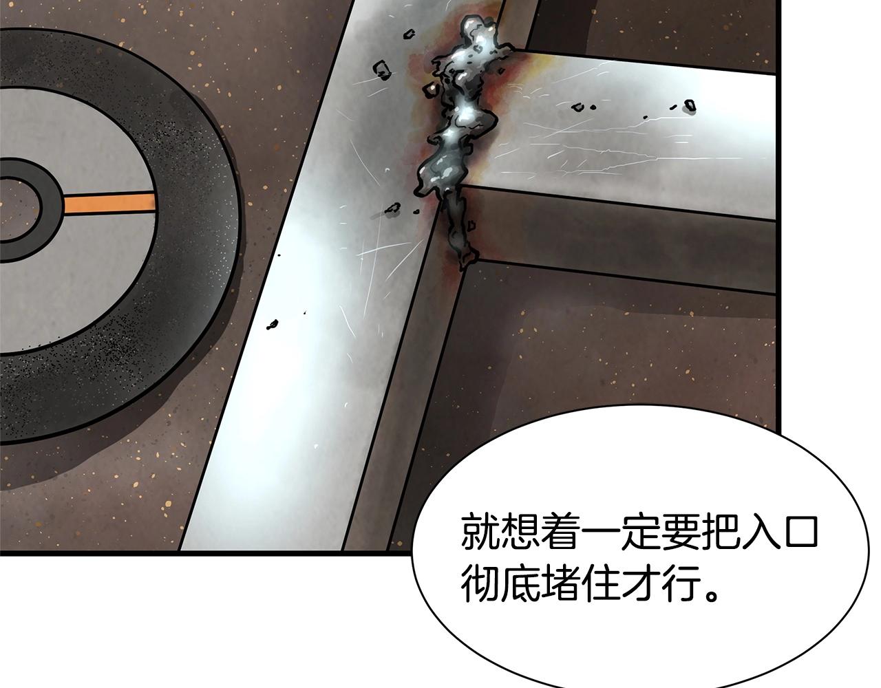 第33话 正轨80