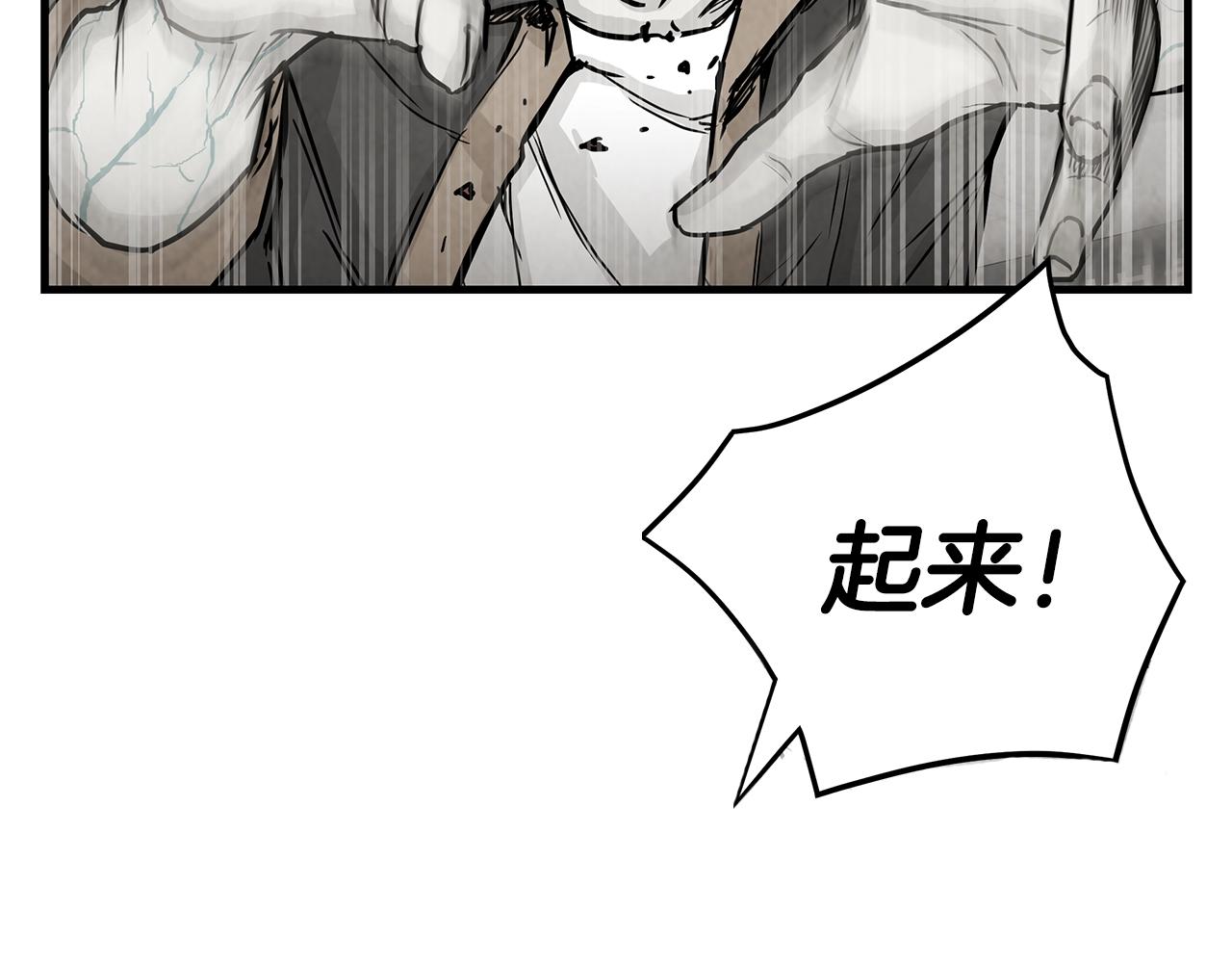 第10话 突出重围56