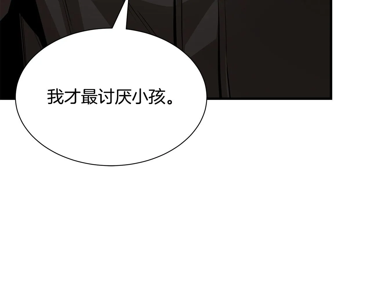 第167话 崩塌的王国5