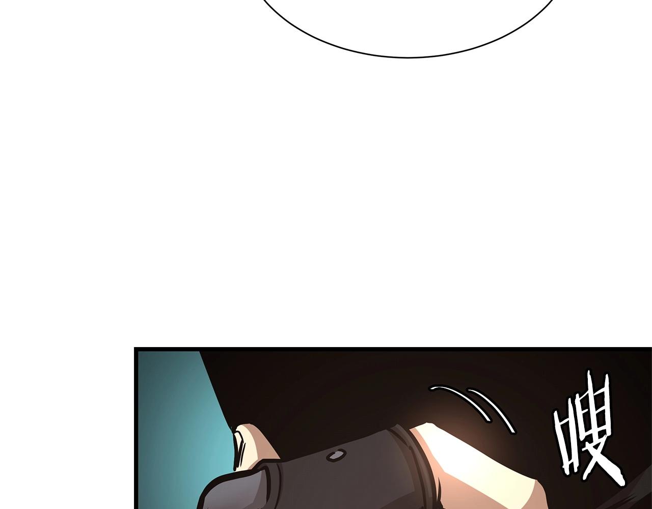 第48话 清算时刻143
