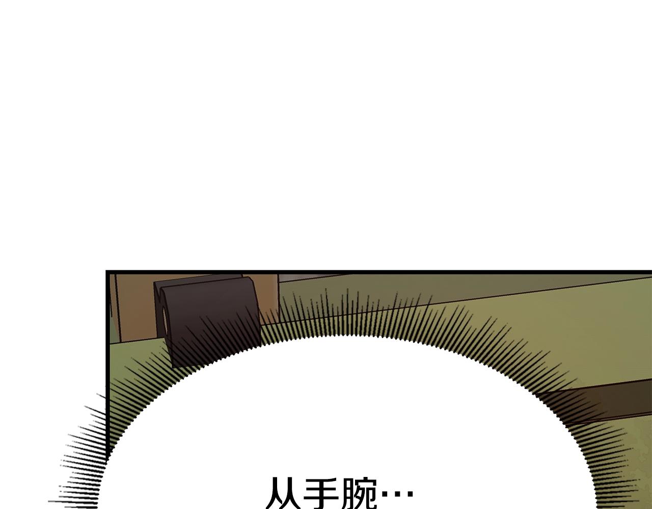 第61话 我与丧尸肉搏战135
