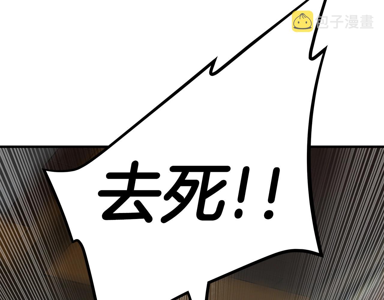第49话 街头血战61