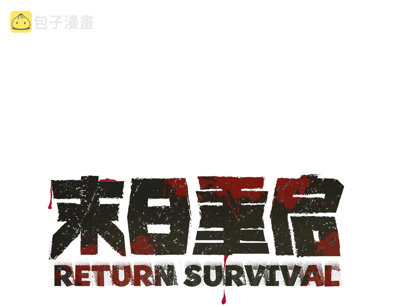 第109话 炸船0