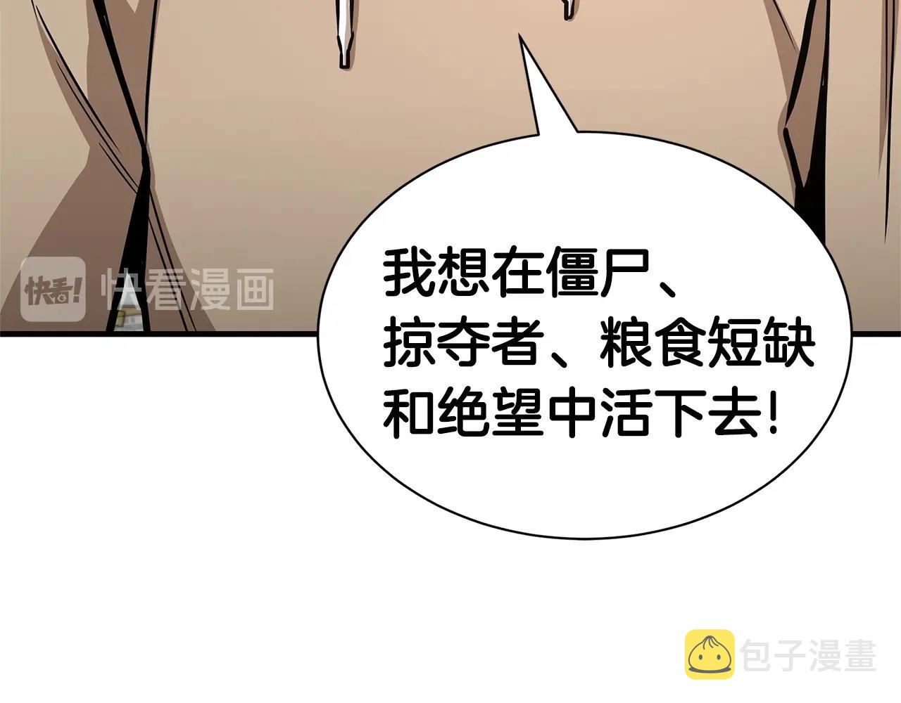第53话 神的使者47